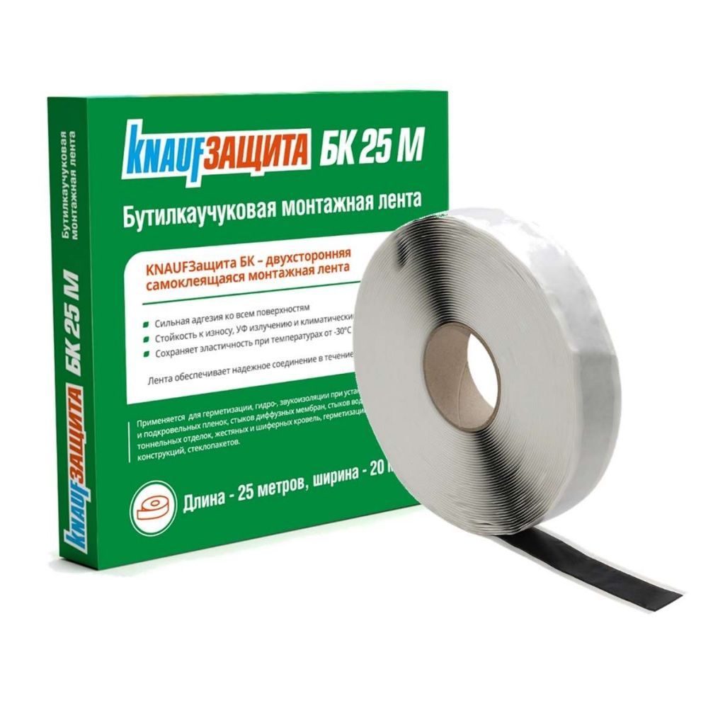 �������� ����� KNAUF ������ ��������������� ��������� 20�� 25� �� �������� ��� �������